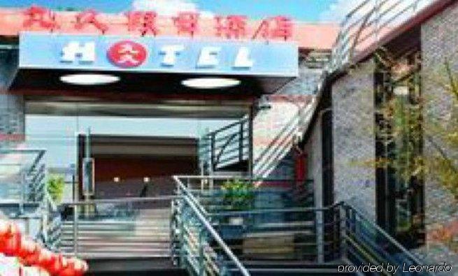 Jiujiu Holiday Hotel Shanghai Exterior foto