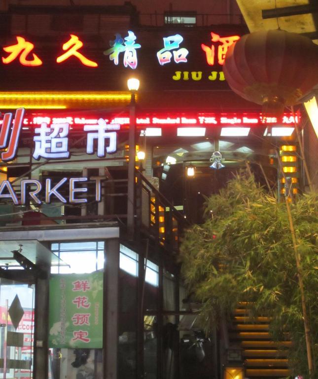 Jiujiu Holiday Hotel Shanghai Exterior foto